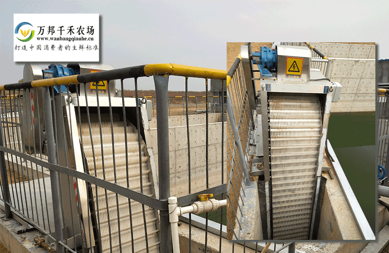 萬邦千禾- 格柵除污機、刮吸泥機、UASB
