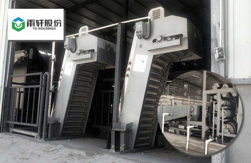 雨軒食品-帶式壓濾機(jī)、格柵除污機(jī)